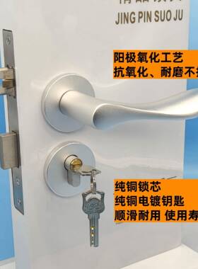 氧化木门分体铝锁太空铝门卧室静音门锁阳20191029极氧简约室化内