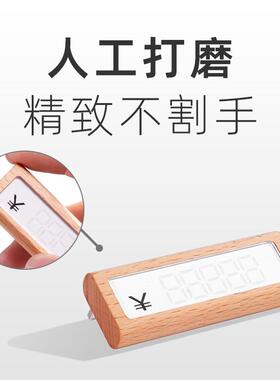 速销945酒宝价格牌标价牌高档商品面牌数字包标价签价钱价格标之