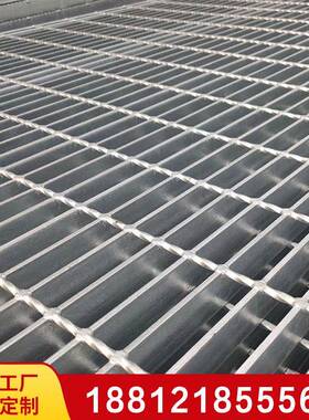 热镀建锌钢格板不锈钢格栅地沟板平台焊接盖钢筑VYR格防滑踏步板