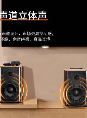 浪（A电vlight）S880家用255691.0有源视电脑房客厅书卡O拉K音响