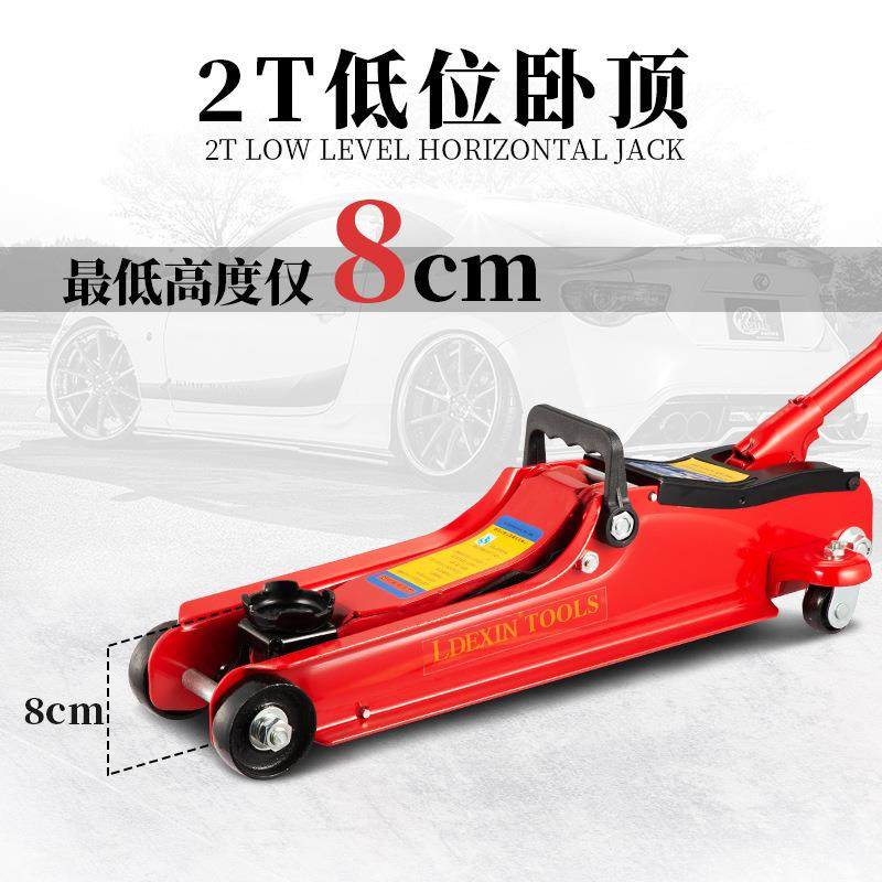 龙信便携式低位6用重型德卧换顶汽车胎维修专工具3吨卧式千斤顶