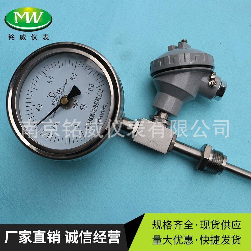 温温度变送度送器不锈钢双金属温表度计温指针圆盘控温度热套变式
