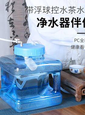 带浮球蓝色透明KEC桶纯水净水桶动进水茶道桶水茶台茶几泡茶自水