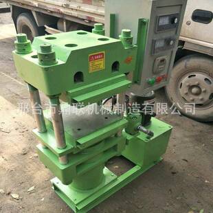 O橡型圈RAG平机板硫化机密封件液压四柱硫化100吨胶热压机