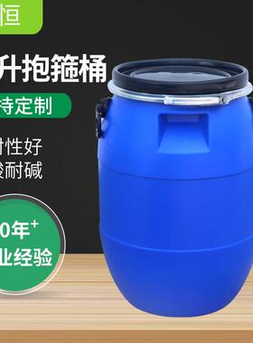 塑料碱QLN化工桶铁箍密桶耐箍酸耐封抱桶60公斤蓝色带提手化工桶
