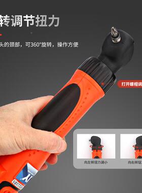 聚09源70A220V直插CGX功率大扭力S1/4电动螺丝刀电批0A弯头螺大丝