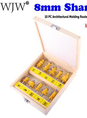 8mm10PC刀8MM1/2柄口（12.7MM）1MM雕刻机铣10PC出2线条刀