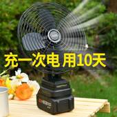 锂电电风扇8寸强风容户外迷你风扇无品牌 充携电 大量电池充电便式
