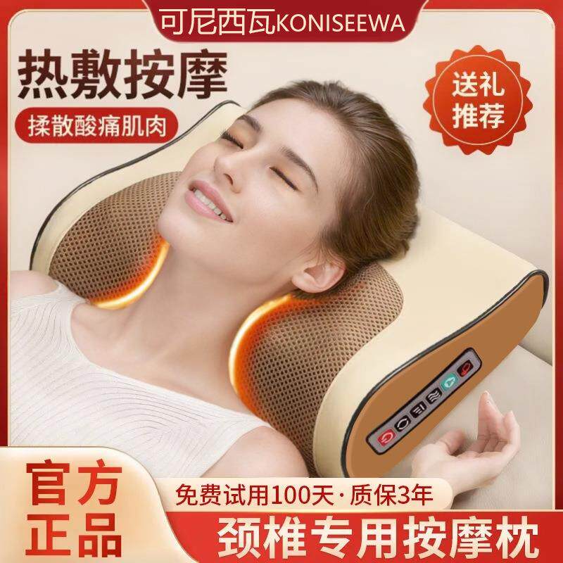 颈椎按摩器颈部肩部腰部多功能揉捏电动仪脖子颈肩背部家用舒缓枕