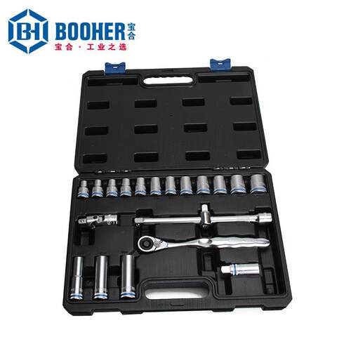 Booher宝合套装工具 20件12.5MM系列套筒组套 BH2300301