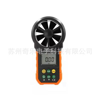 PM6252B/PM6252A手持式数字风速仪高精度风速风量计