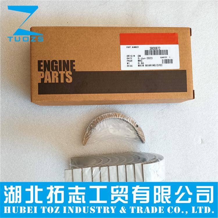 康明斯B3.3发动机配件曲轴瓦带止推瓦 3800872/C624218100