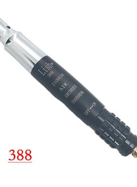 Lish风磨笔套装气动刻磨机风动打磨机气动工具388气动风磨