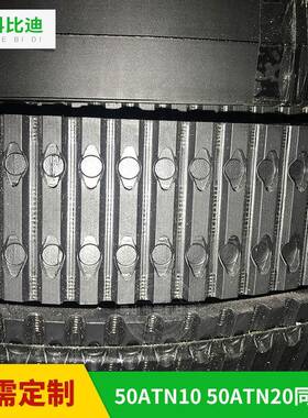 厂家销售PU同步带 50ATN10 50ATN20自带菱形孔同步带 可打孔定 制