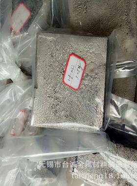 厂家直销MgCu20镁铜合金 MgCu30镁铜中间合金 材质保证