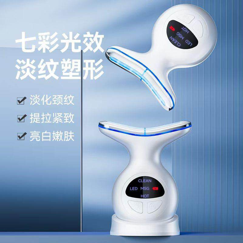 新品七色彩光颈部提拉按摩美颈仪脸部导入清洁嫩肤仪按摩器,鲜花速递/花卉仿真/绿植园艺,割草机/草坪机,淘宝优惠券,粉丝福利购,淘宝优惠卷