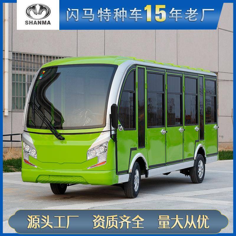 14-17座旅游景区四轮电动观光车全封闭售楼处看房车接驳车 观光车