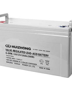 HUIZHONG铅酸蓄电池6-GFM-55 12V55AH汇众电池