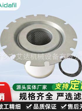 高品质空压机油分2901162610空压机油水分离器型号全