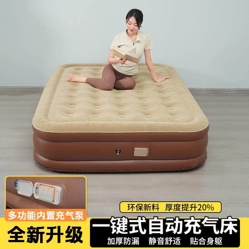户外自动充气床便携气垫床充气床垫家用双人加厚打地铺可折叠床垫,鲜花速递/花卉仿真/绿植园艺,割草机/草坪机,淘宝优惠券,粉丝福利购,淘宝优惠卷