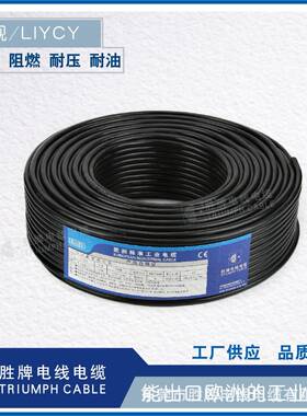 LIYCY6*0.25MM 屏蔽多芯护套线 耐温80 CE认证 PVC护套