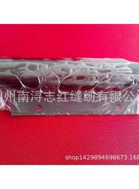 35800封面封页 35889Z铁片