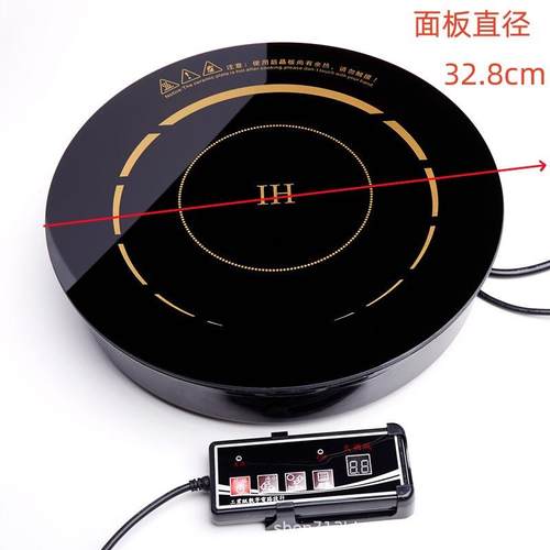 商用嵌入式火锅电磁炉尺寸32.8cm功率2500-3500W 串串锅锡纸碗