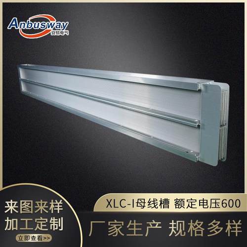 高压封闭式母线槽密集型绝缘母线槽3200A铜母线槽厂家