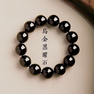 天然新款乌金黑曜石手链天然水晶手链黑曜石手串男女水晶手串饰品
