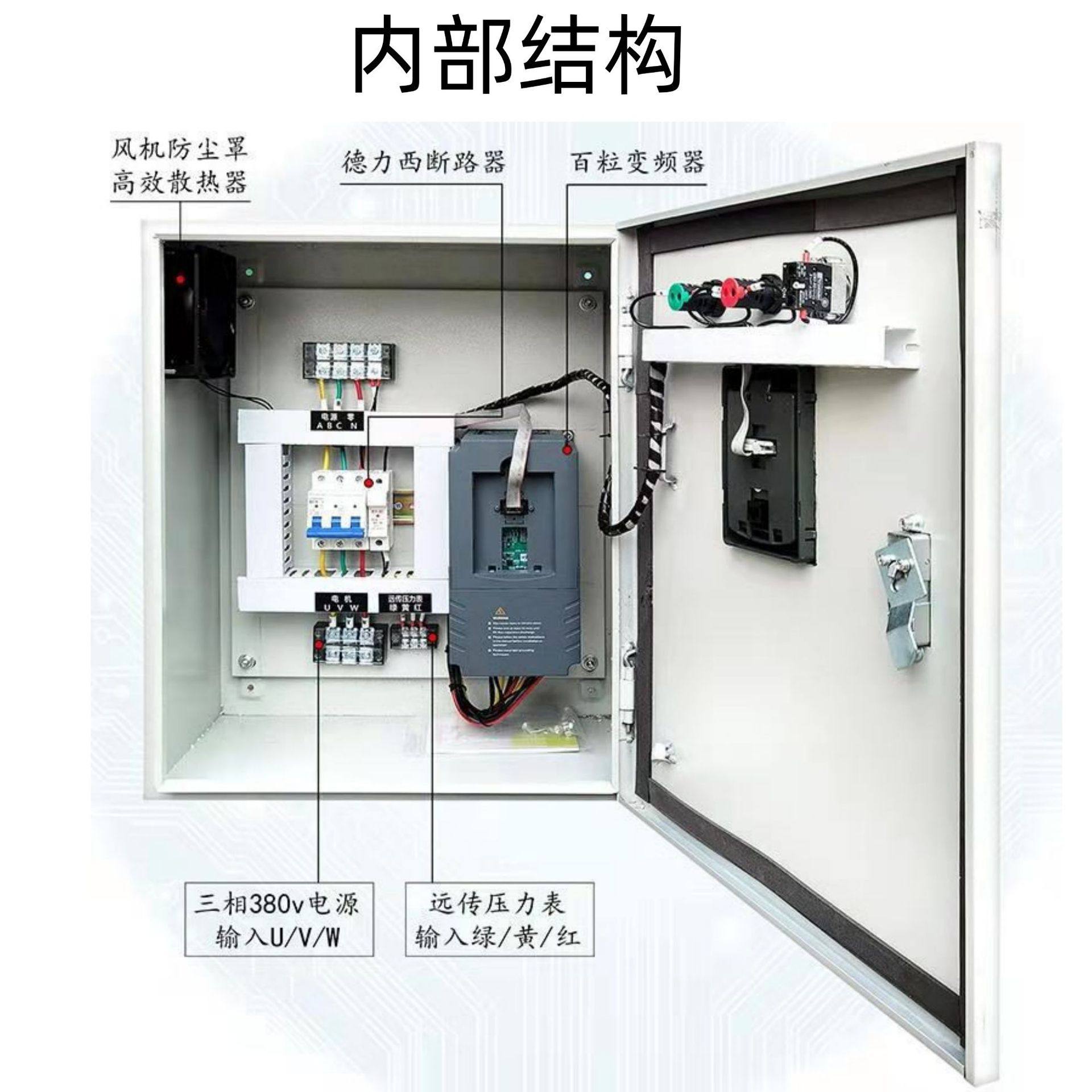 PLC变频柜风机控制柜电机动力柜变频控制箱三相通用稳压工变频柜,电子/电工,配电控制柜/控制箱,淘宝优惠券,粉丝福利购,淘宝优惠卷