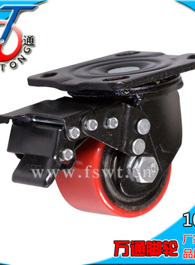 厂家批发3寸万向工业铁芯PU耐用定向重型脚轮定向重型脚轮刹车