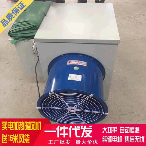 猪舍加温设备规模化猪场全自动加温热风炉现化猪场养殖暖风机