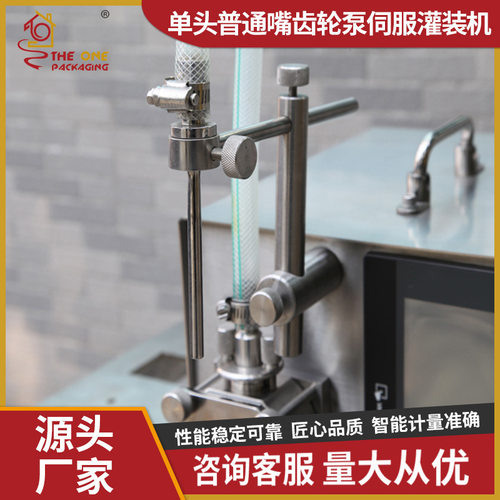 辣椒酱料灌装设备 液体膏体食品灌装机 饮料灌装机 厂家供应