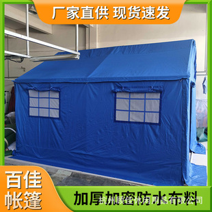 标准民政应急救灾帐篷 抗震国标专用救援帐篷 户外施工救灾棉帐篷