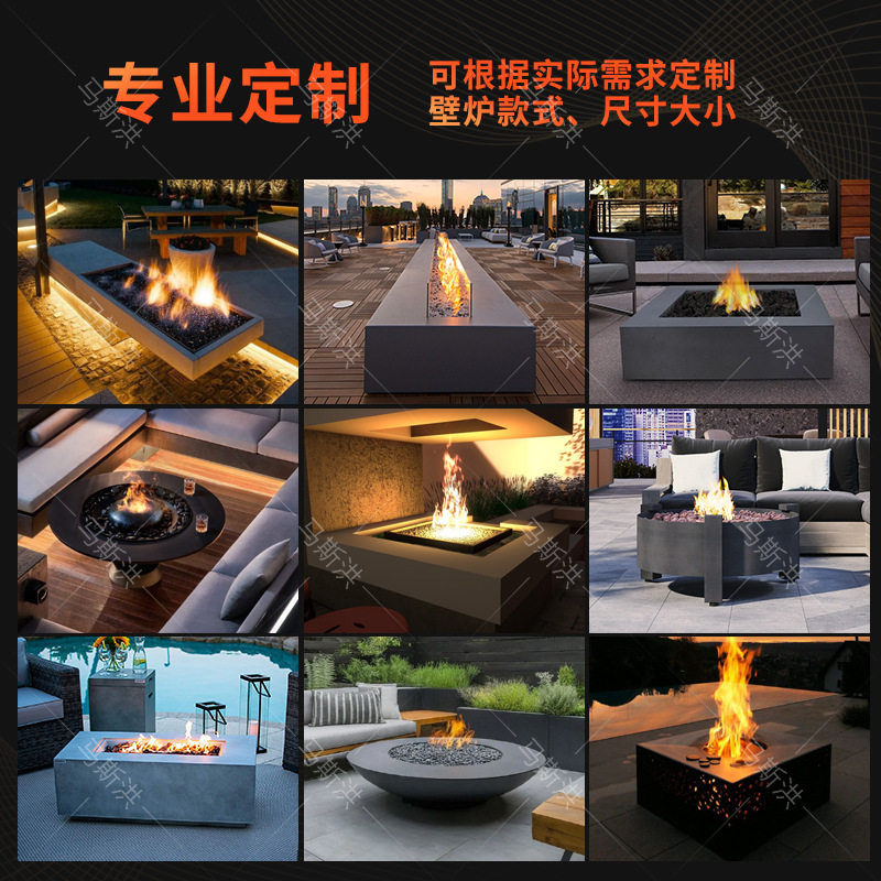 户外景观燃气酒精取暖真火壁炉桌民宿装饰篝火炉花园庭院户外火坑,住宅家具,庭院烤火炉,淘宝优惠券,粉丝福利购,淘宝优惠卷