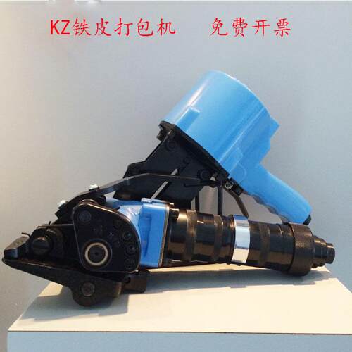 KZ-32型19型气动捆扎机一体钢带打包机带扣式全自动半自动