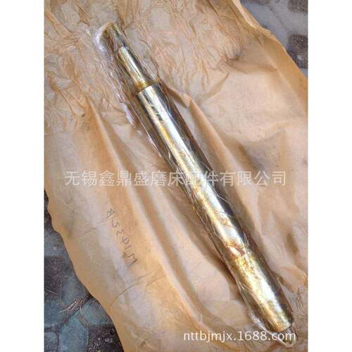 上海机床厂M1432B主轴（Φ80×775）