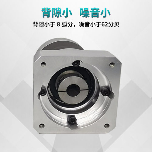 PL140步进行星减速机 PLE140精密行星减速机 机器人减速机