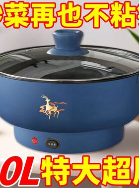 德国全自动多功能家用炒菜机电煮锅电饭煲可煎炒电热锅宿舍电火锅