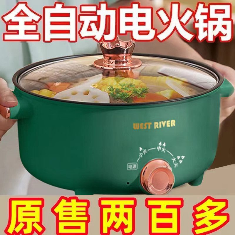 2026年新款电热火锅一体锅电炒锅多功能料理锅蒸煎炒涮不粘电煮锅图片