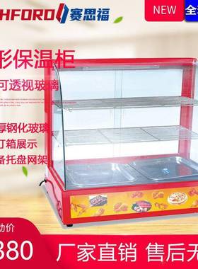 2p三层红色保温柜商用炸鸡保酥蛋挞汉堡保热展示柜熟食恒温陈列柜