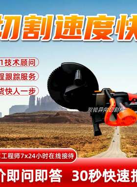 操作轻便电动切割锯 坚固耐用电动切割锯 低噪音THP-07电动切割锯