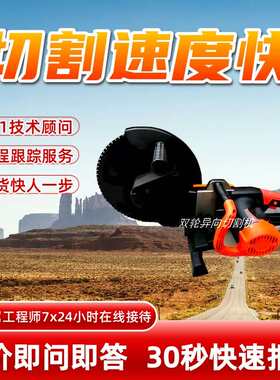 操作轻便电动切割锯 坚固耐用电动切割锯 低噪音THP-07电动切割锯