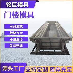 门楼模具中式别墅水泥现浇预制组合门头花园农村自建房大门钢模具