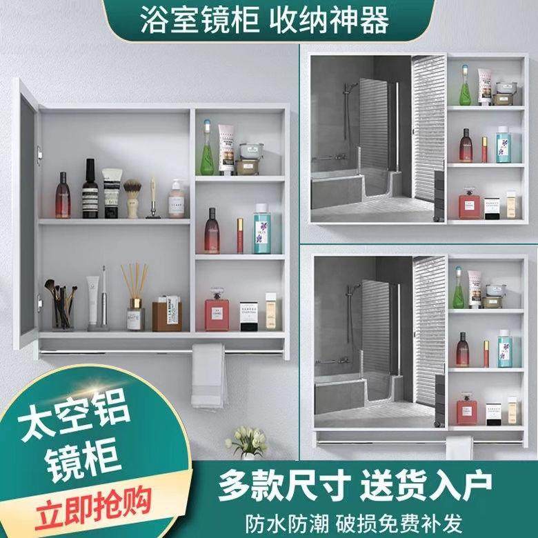 太空铝浴室镜柜洗手间挂墙式收纳盒镜箱卫生间防水储物镜子柜吊柜,电子元器件市场,其它元器件,淘宝优惠券,粉丝福利购,淘宝优惠卷