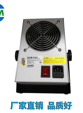 德茂DM9500-1消除靜电离子风机除尘低噪音风机台式离子风机
