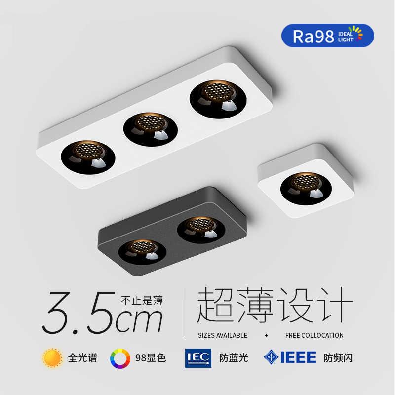 超薄明装单头双头三头免吊顶无主灯客厅卧室吸顶防眩筒灯斗胆射灯