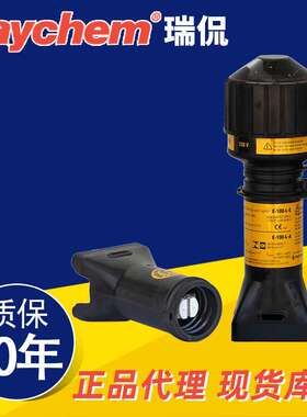 Raychem（瑞侃）电伴热外置尾端 E-100-E/A
