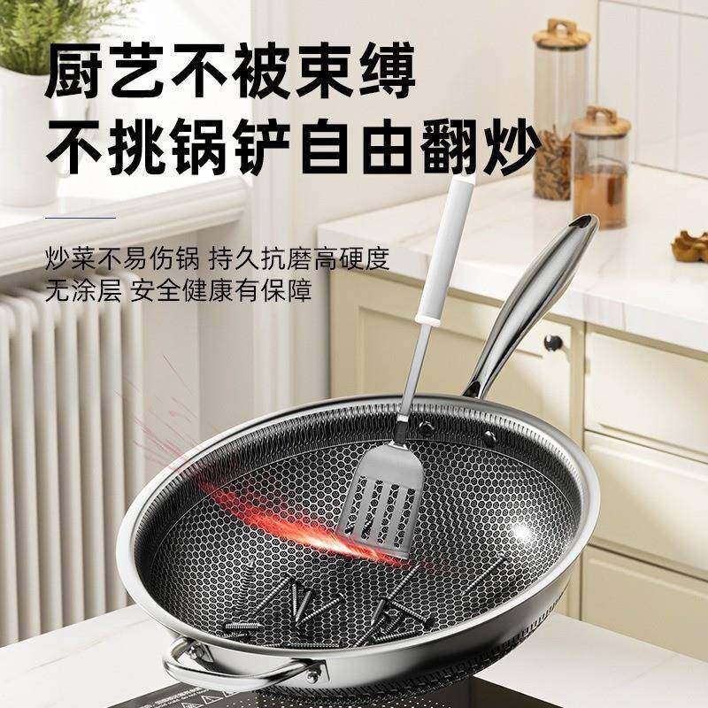 加厚带盖不锈钢炒菜锅家用平底不粘锅无涂层蜂窝炒锅高颜值炒锅