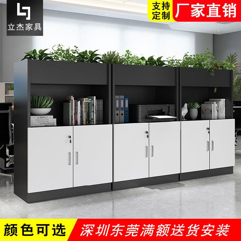 办公室落地文件柜资料柜木质矮柜花槽柜展示柜现代简约隔断储物柜